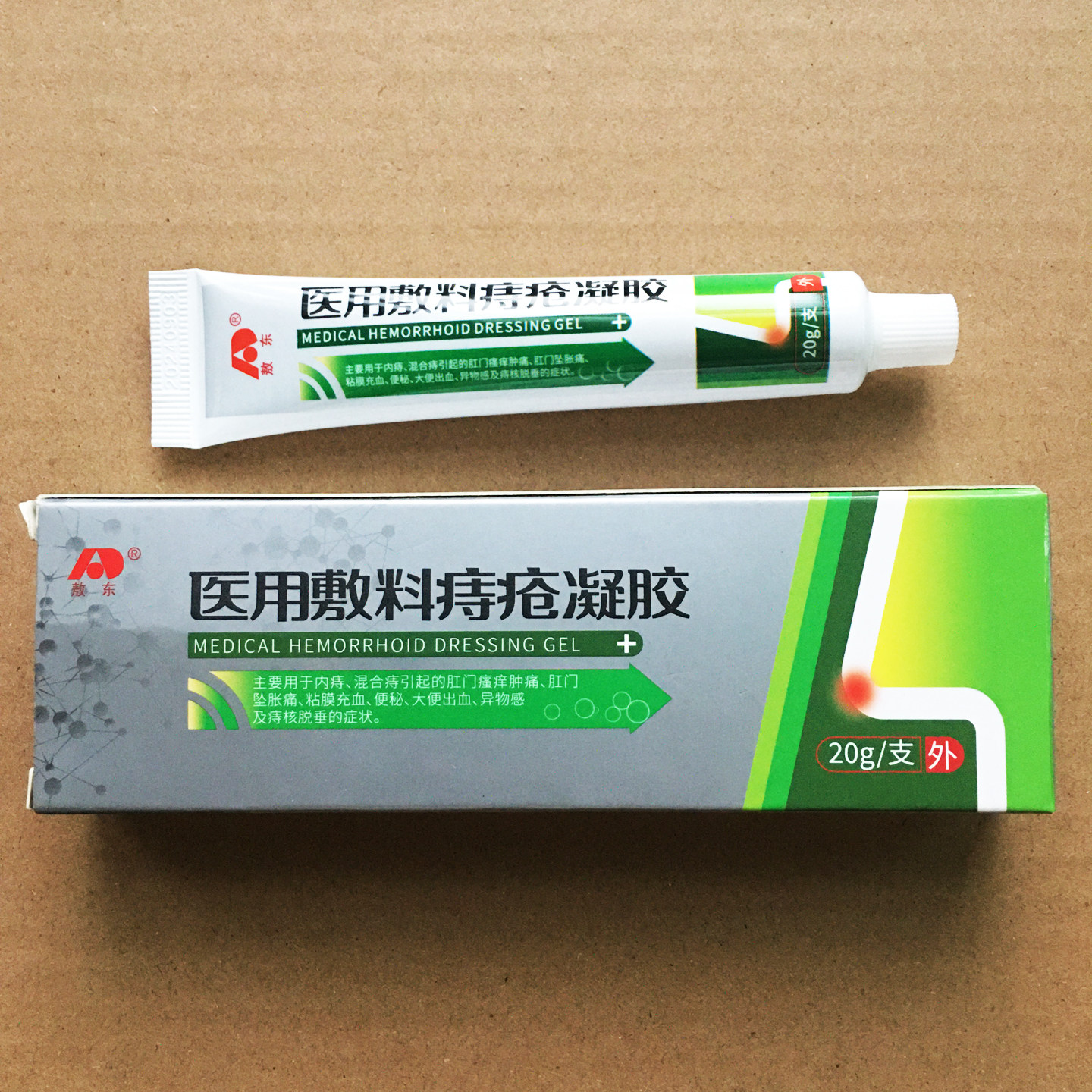 敖东医用敷料痔疮凝胶缓解内痔混合痔引起的肛瘙痒坠胀痛粘膜充血