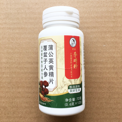 覆盆子人参蒲公英黄精片
