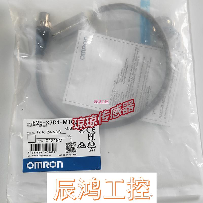 E2E-X7D1-M1GJ E2E-X7D1-N接近开关传感器E2E-X7D1 电子元器件市场 驱动器/控制器 原图主图