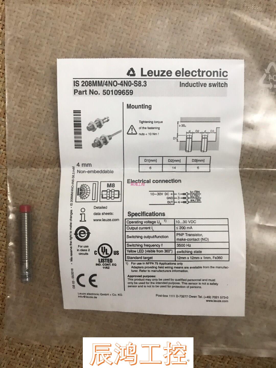 德国LEUZE劳易测接近开关IS 208MM/4NO-4N0