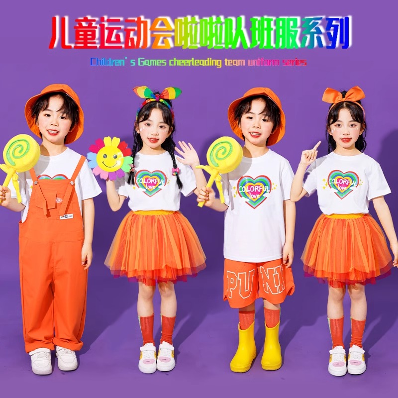 儿童啦啦队团体演出服小学生运动会开幕式班服幼儿园彩虹合唱服装