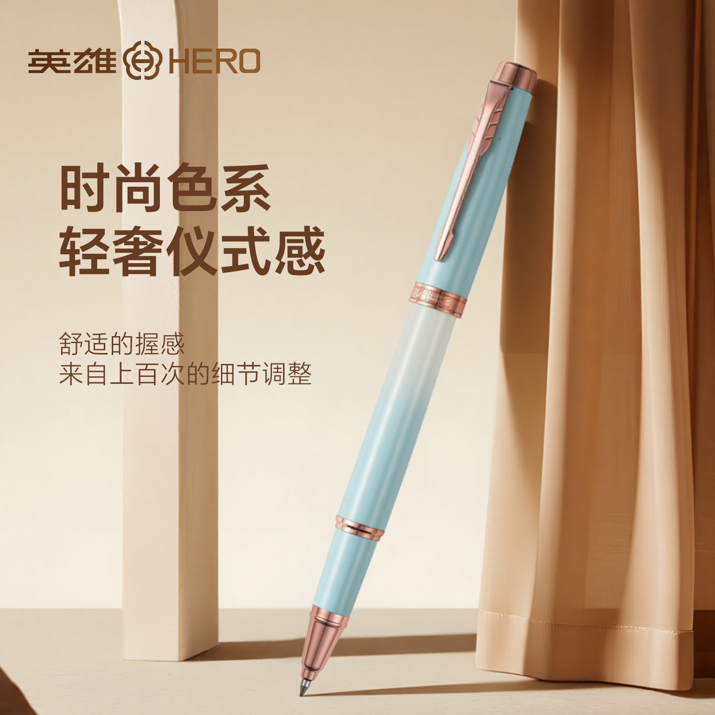 英雄宝珠笔商务高档精致重手感金属圆珠笔男士女士签名签字中性笔黑色水笔商务办公碳素笔刻字私人定制LOGO