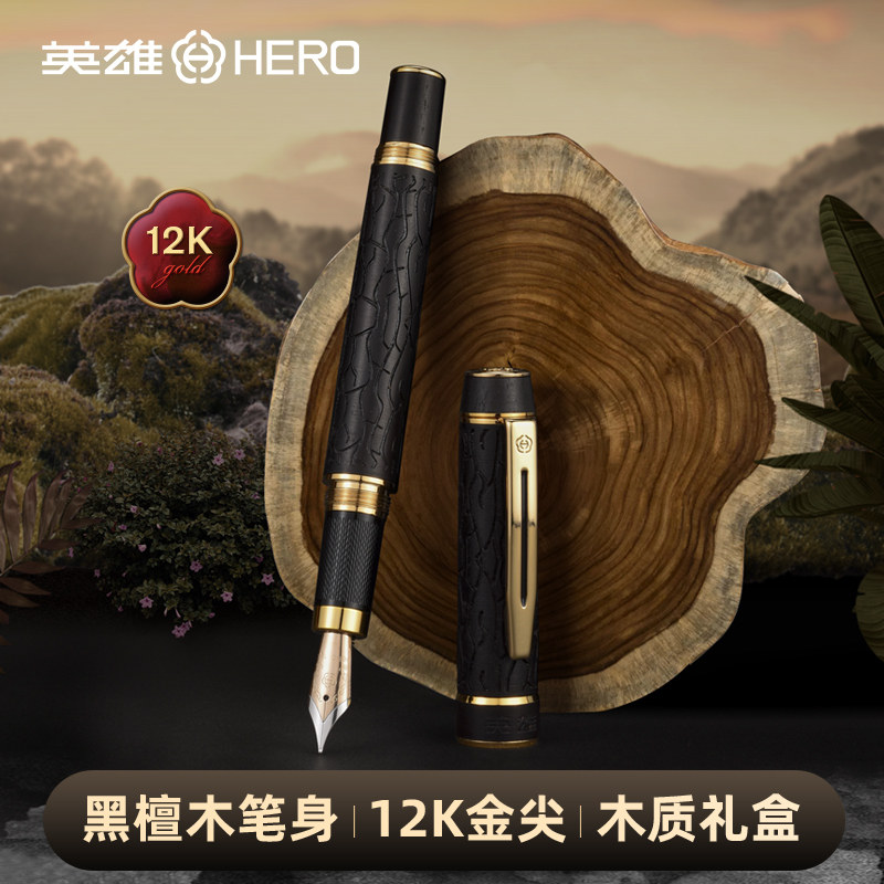 【黑檀木制笔杆】英雄牌钢笔12K金笔商务男士高档礼物送礼品盒套装成人办公复古签字书写练字硬笔官方店8101