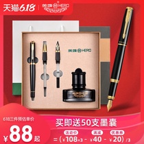 Hero Brand pen business men's high-end gift box set girls practice calligraphy pen student special person office signature meigongbi lettering custom logo official flagship store