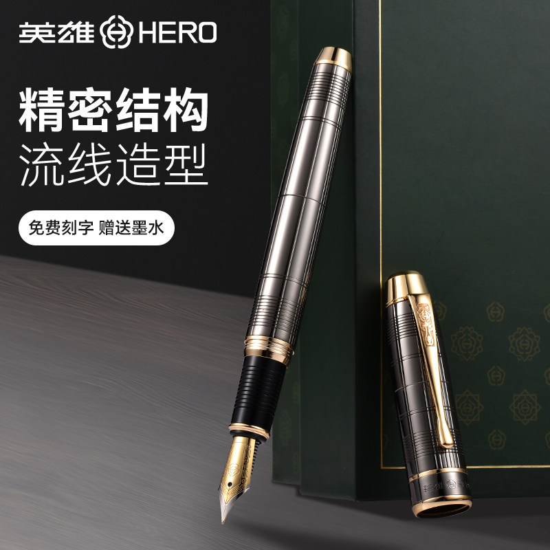 英雄牌钢笔男士高档礼物专用商务办公高端签字签名学生练字墨水笔女士复古礼盒送老师定制刻字官方旗舰店正品