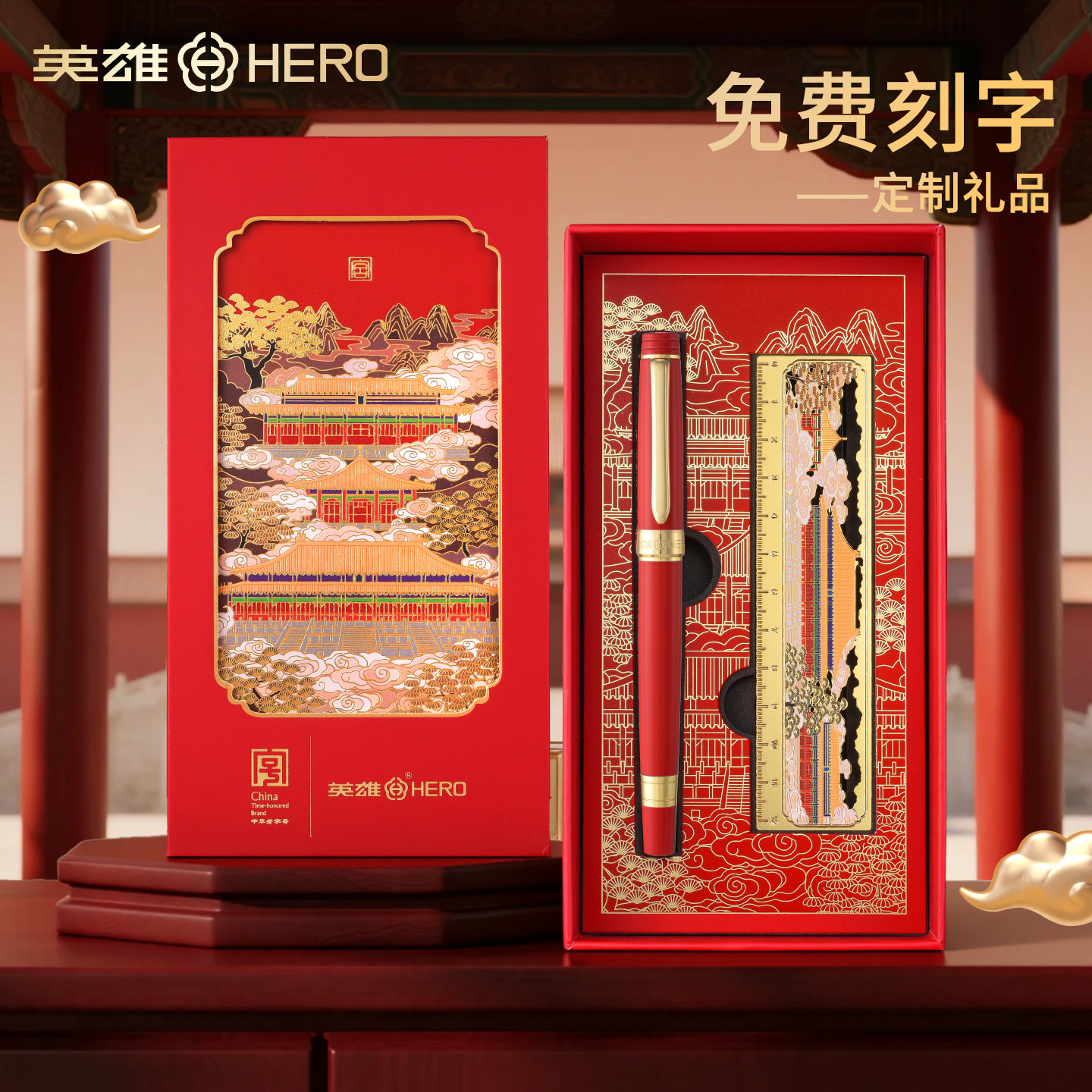 英雄中性笔商务重手感金属宝珠笔圆珠笔高级签字笔男士女士商务高档办公礼盒礼物送礼碳水笔领导专用高端定制,文具电教/文化用品/商务用品,宝珠/走珠/签字笔,淘宝优惠券,粉丝福利购,淘宝优惠卷
