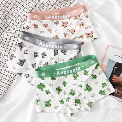 慕朗森男平角内裤晓青年男士内