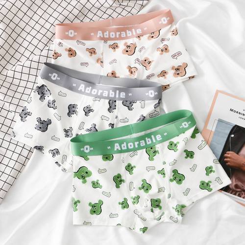 慕朗森男平角内裤晓青年男士内