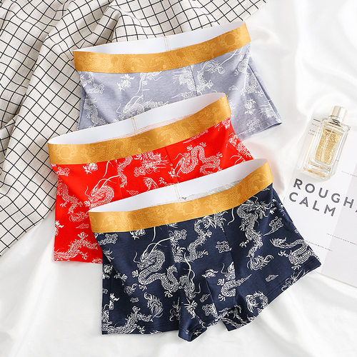 慕朗森男平角内裤2024年爆款本