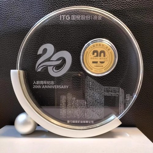 纪念章镶嵌水晶奖杯入职纪念品定制