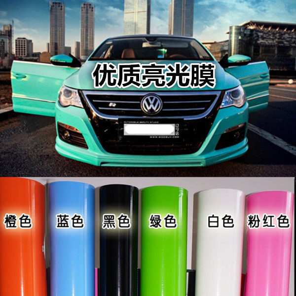 汽车亮光面车顶膜改色膜 pet材质全车改色贴纸个性彩色车身装饰贴