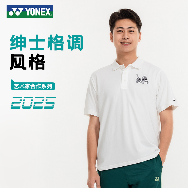 YONEX尤尼克斯运动polo衫男短袖上衣夏季2025yy正品T恤115454BCR