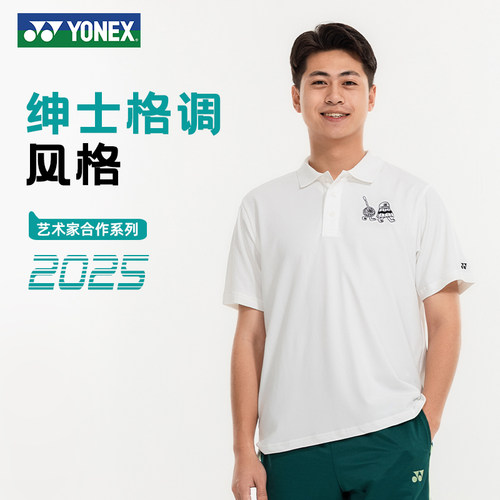 YONEX尤尼克斯运动polo衫男短袖上衣夏季2026yy正品T恤115454BCR