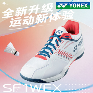 2024YONEX尤尼克斯羽毛球鞋 新款 男女yy防滑减震专业宽楦官方正品