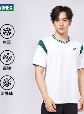 yonex尤尼克斯羽毛球服男女款短袖透气训练比赛运动T恤2025新款yy