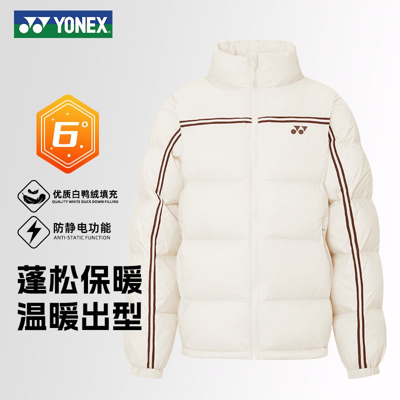YONEX尤尼克斯立领运动羽绒服女款秋冬防静电保暖短款外套yy正品,运动/瑜伽/健身/球迷用品,羽毛球上装,淘宝优惠券,粉丝福利购,淘宝优惠卷