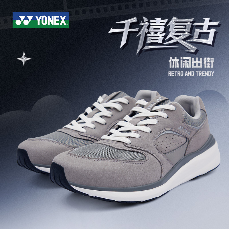 尤尼克斯2025新款男女款休闲鞋