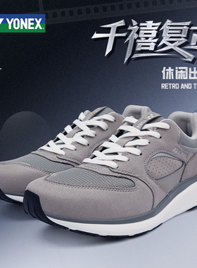 yonex尤尼克斯2025新款男女款舒适休闲漫步鞋跑鞋yy缓震SHW123EX