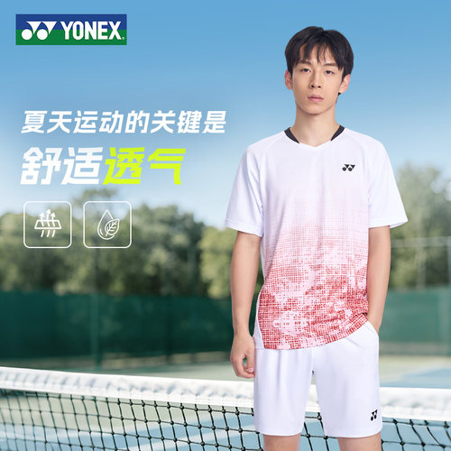尤尼克斯羽毛球服短袖速干T恤yy
