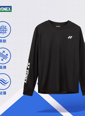 2025新款尤尼克斯羽毛球服男女款运动yy长袖上衣卫衣1153225BCR