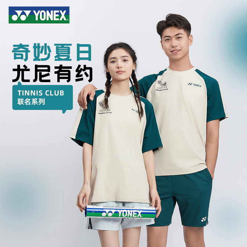 尤尼克斯2025新款羽毛球服运动短袖男女款yy正品休闲训练服比赛
