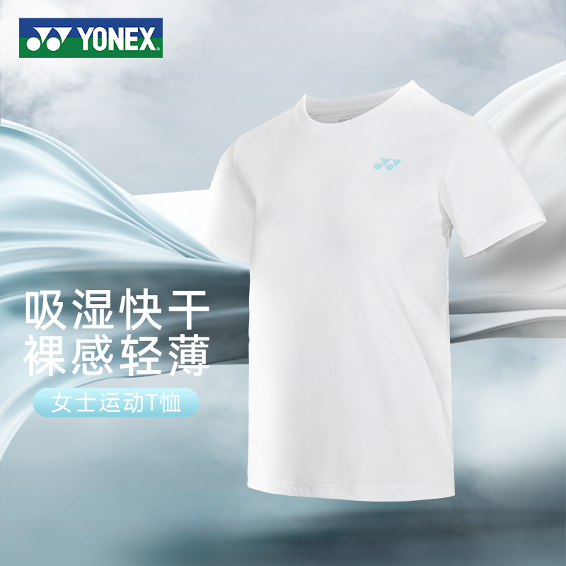 尤尼克斯正品专卖
