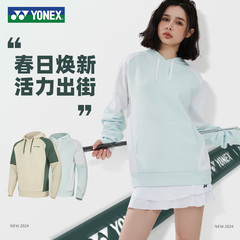 2024新yonex尤尼克斯羽毛球服男款女卫衣yy运动服网球大赛服正品