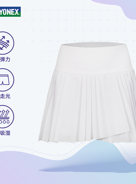 尤尼克斯2025新款羽毛球服女短裙速干比赛运动裙裤网球2203125TCR