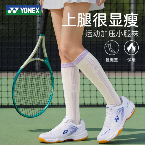 尤尼克斯羽毛球长筒运动袜子