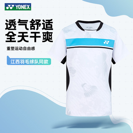 yonex羽毛球服男女款儿童短袖T恤速干透气运动比赛训练服2025新款
