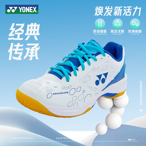 正品yonex男女款透气羽毛球鞋