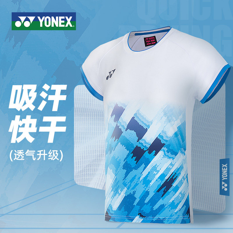 YONEX尤尼克斯羽毛球服女款国羽大赛服球迷款20785CRYY
