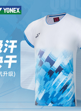 YONEX尤尼克斯羽毛球服女款国羽大赛服球迷款20785CRYY正品