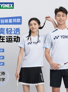 2025新款尤尼克斯羽毛球服男女款运动短袖yy正品休闲训练速干透气