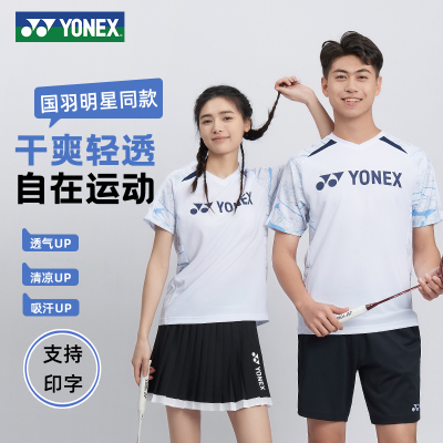 尤尼克斯2025新款男女款羽毛球服