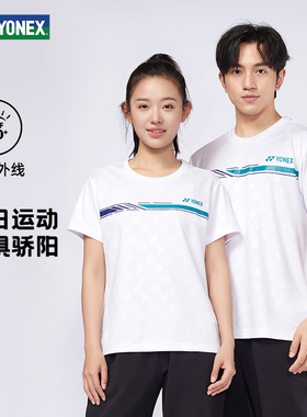 2025新款尤尼克斯羽毛球服男女款运动速干yy短袖上衣115075BCR