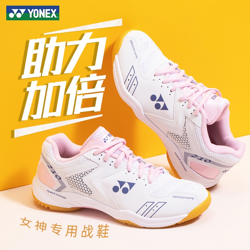 正品yonex尤尼克斯羽毛球鞋女鞋shb210c夏季轻便透气防滑减震男款