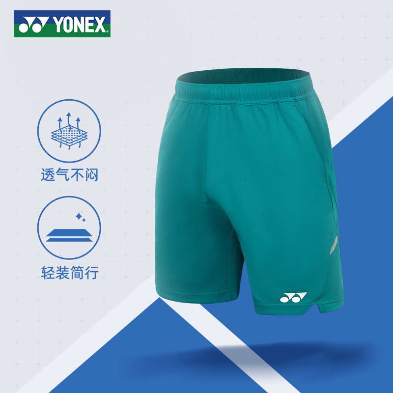 尤尼克斯2025新款羽毛球服