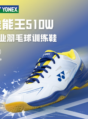 官网旗舰正品尤尼克斯羽毛球鞋男女款透气宽楦运动鞋yy专业训练鞋