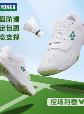 yonex尤尼克斯羽毛球鞋女款专业运动鞋男款鞋子训练球鞋yy正品男