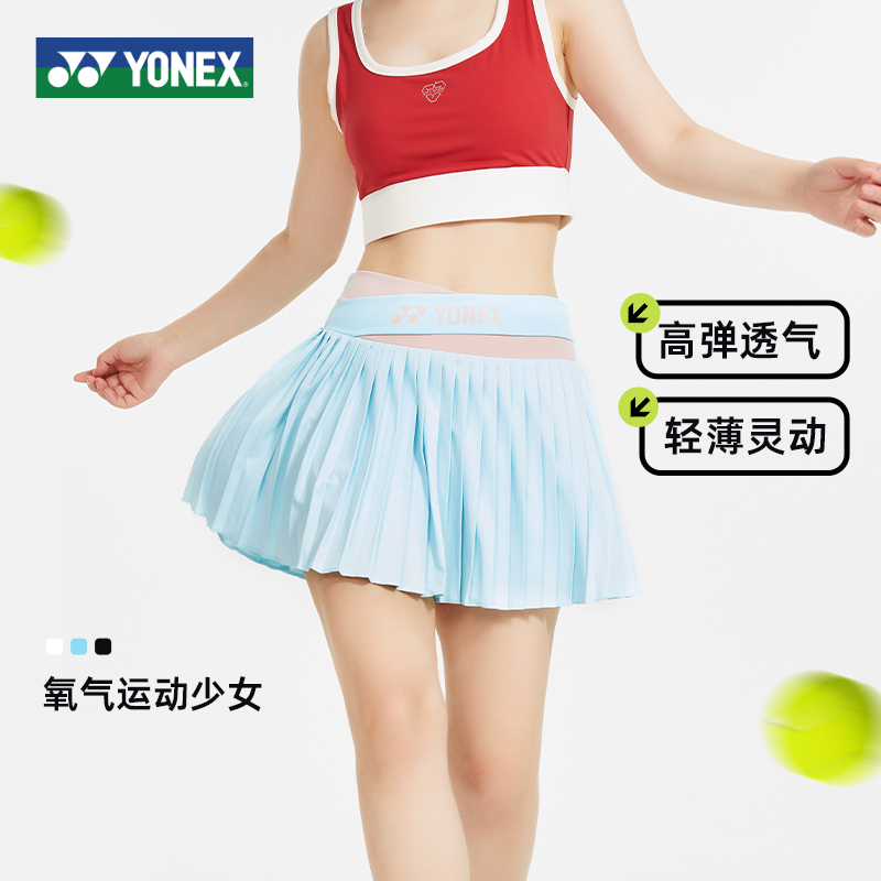 yonex尤尼克斯运动短裙羽毛球服女款网球休闲2025爆款yy官方正品