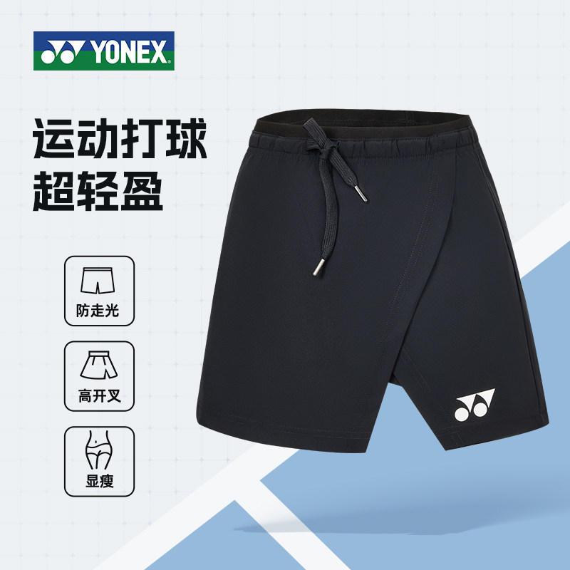 YONEX尤尼克斯羽毛球裙女运动短裙速干透气抽绳训练比赛羽毛球服