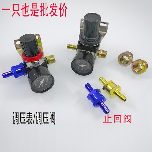 货车水刹车淋水器配件减压阀