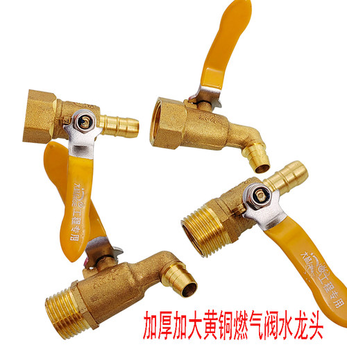 货车汽车滴水刹车淋水器配件4分黄铜加大加厚内丝外丝水龙头水嘴