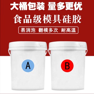 东弘流动性好自动消泡