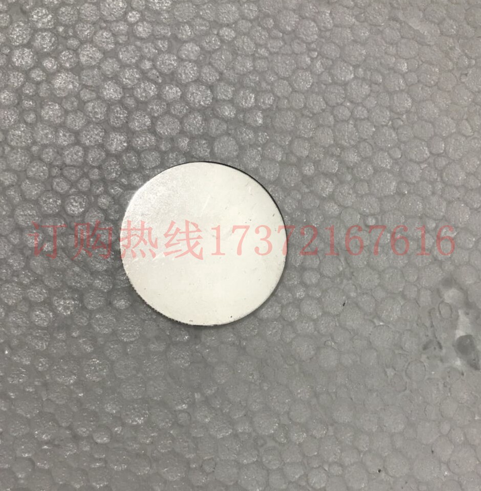 高纯银圆片 银箔 999高纯银板 银饰 可订做加工大小直径银圆