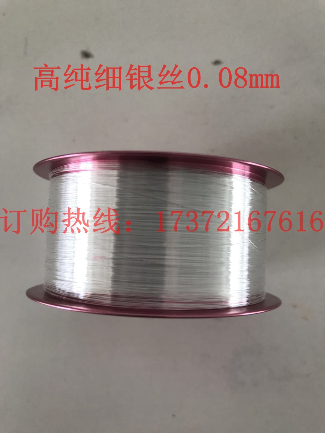 9999 SCIENTIFIC RESEARCH SILVER WIRE UNIVERSITY EXPERIMENT SILVER WIRE CONDUCTIVE ELECTRODE SILVER  MATERIAL TEST POSITIVE AG