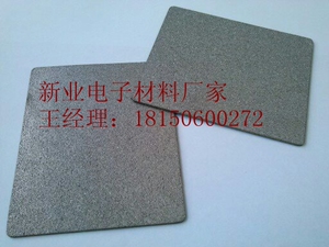 泡沫钛 多孔钛 实验泡沫钛 科研钛材料 规格可定做剪切 烧结钛