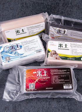 米土OB11国产美国土SPUER SCULPEY手办bjd自制上色油泥塑形比利时