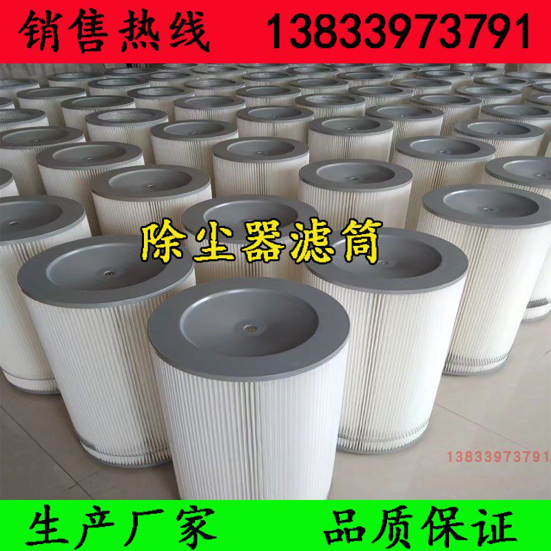 工业脉冲除尘器滤筒 反吹喷头嘴斜插式滤筒 六耳卡盘快拆除尘滤芯图片